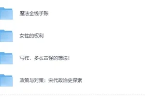 《2025每日新书4本》(1-11月)[EPUB]