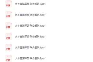 《个人收藏电子书12》32本精品书籍[PDF]