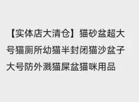 闲鱼无货源开店秘籍：日赚千元实操指南