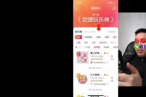 本地生活服务快速入门指南（无需视频直播）