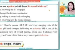 何红艳高二英语暑假特训班：倒装句+阅读技巧+续写精讲