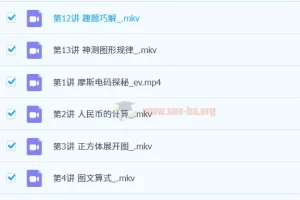 【2023春下】一年级 数学全国版A+ 曹佳倩