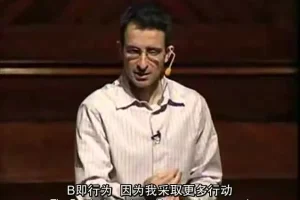 哈佛幸福课：积极心理学实践指南