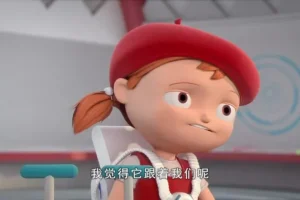 梅西乐趣岛中文版全52集