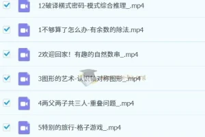 【2023春上】小学数学 二年级 S班 杨景羽