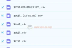 【23春下】六年级数学目标班A++ 史乐