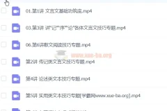 2024高一高二高中语文 国家伟 语文 春季班