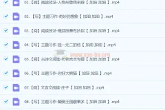 【2024春下】三年级语文A+班 于戈子琦