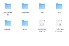 《B站最全单词库：图欧英语全套单词视频》（你这辈子要背的单词都在这里）[MP4+PDF]