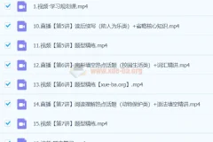 何红艳英语 2024高二英语春季班A班