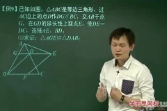 人教版初二数学年卡尖子班（72讲朱韬）全科精讲+测试