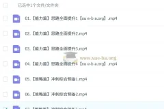 2025高三高考英语 赵晨曦英语全程一轮二轮暑假秋季寒假春季