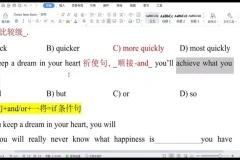 2021上海中考英语一模全攻略：视频课程+听力+PDF试卷