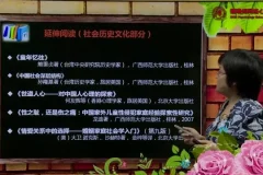 龙迪：家庭治疗助力青少年心理健康