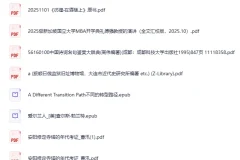 《个人收藏电子书136合集》