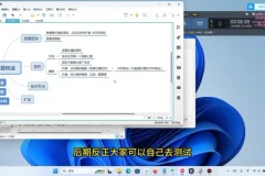 抖音小红书视频号爆款视频制作指南
