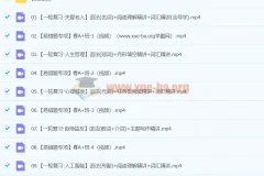 龙天宇英语 2024初三中考英语 A+寒假班（春上）