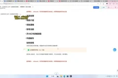 IP切片带货实战：月入过万秘籍