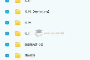 刘洪波阅读真经9分班【绝版】