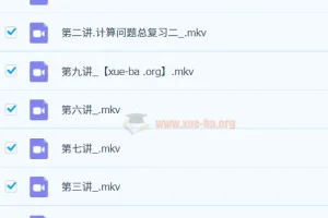 【23春下】六年级数学目标班A++ 史乐