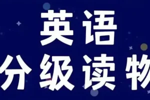 有声名著阶梯阅读《Black Cat 黑猫系列 (1-6) 》[PDF+MP3]