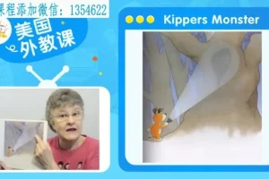 美国金牌老师精讲100节经典英文绘本视频课