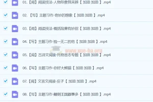 【2024春下】三年级语文A+班 于戈子琦