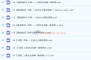 马宇轩政治 2025高三高考政治全年一轮二轮暑假班秋季班寒假班春季班