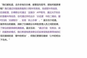 国企笔试全攻略：王雪松系统课程