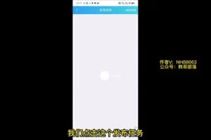 抖音手游逆空使命：简单暴利玩法揭秘