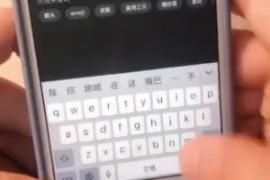 抖音视频收益与带货实战教程