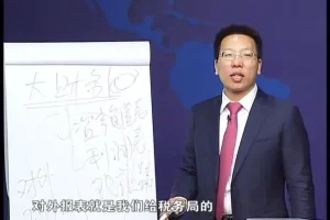 张金宝3集掌握财务策略思维：企业方向规划实战