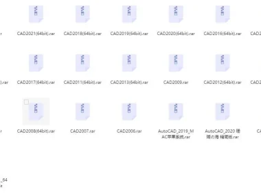 AutoCAD软件下载（2004至2023）WIN版MAC版