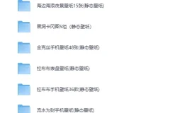 《500+壁纸苹果锁屏4K超清手机电脑平板》[JPG]