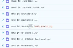 【2023春上】六年级语文寒春A+（部编版）刘洋