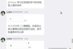 刘媛媛：三个月名校冲刺指南