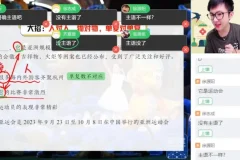 2024高一英语尖端班：语法+阅读+写作全突破