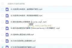 2025高三高考语文 姜博杨语文 2025全年全程一轮二轮暑假秋季寒假春季