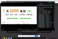 EF光速英语：6000核心词汇速记攻略