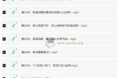 让孩子轻松说出地道英语