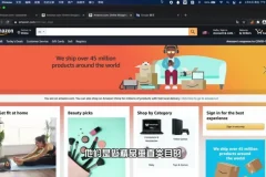 2023亚马逊广告高阶课：50招实战技巧+流量提升