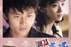 《豪杰春香 OST》韩剧原声带[无损WAV/MP3/359MB]