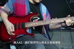 Niko小烨职业吉他套路全攻略：伴奏+Solo双风格秘籍