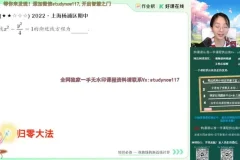 2025高二数学刘天麒尖端班-导数/圆锥曲线/数列专题突破