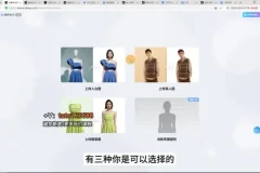 小马哥抖店运营实战课：从开店到爆单全流程