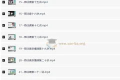 娃姐-师训课-剑桥Think,Unlock学术英语师训课