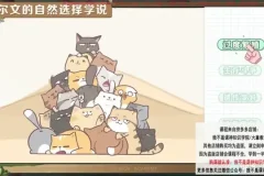 洋葱学院小学全套课程：数学、语文、自然、地球全覆盖