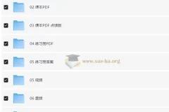 牛津少儿英语教材 天天向上 Everybody Up (视频+音频+图片+PDF)