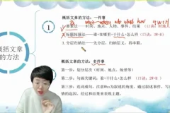 高考语文作文满分攻略：解析+范文+技巧