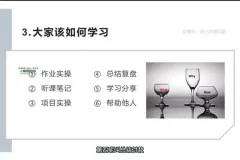 私域流量实战：获客、运营与变现策略